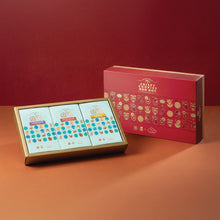 將圖片載入圖庫檢視器 【MeCakeKi x 大澳益昌號】大澳風味鷄蛋餅・脆曲奇賀年禮盒