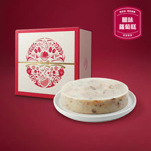 將圖片載入圖庫檢視器 【新春限定】臘味蘿蔔糕