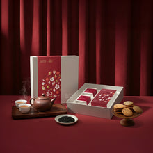 將圖片載入圖庫檢視器 【MeCakeKi x BLOOM &amp; BREW】喜盈福滿曲奇及中國茶賀年禮盒
