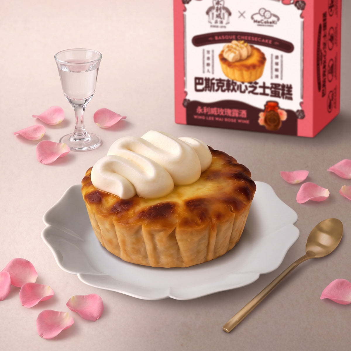 巴斯克軟心芝士蛋糕 | 永利威 ╳ Mecakeki 玫瑰露酒口味
