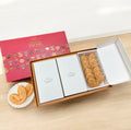 【新年限定】低升糖蝴蝶酥賀年禮盒 - 原味焦糖口味