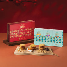 Load image into Gallery viewer, [New Year Limited] 2024 Egg Pancakes and Cookies New Year Gift Box - Tai O Flavor Series
