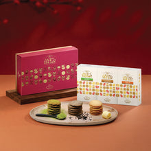 將圖片載入圖庫檢視器 【新春獻禮】經典口味系列鷄蛋餅・脆曲奇賀年禮盒
