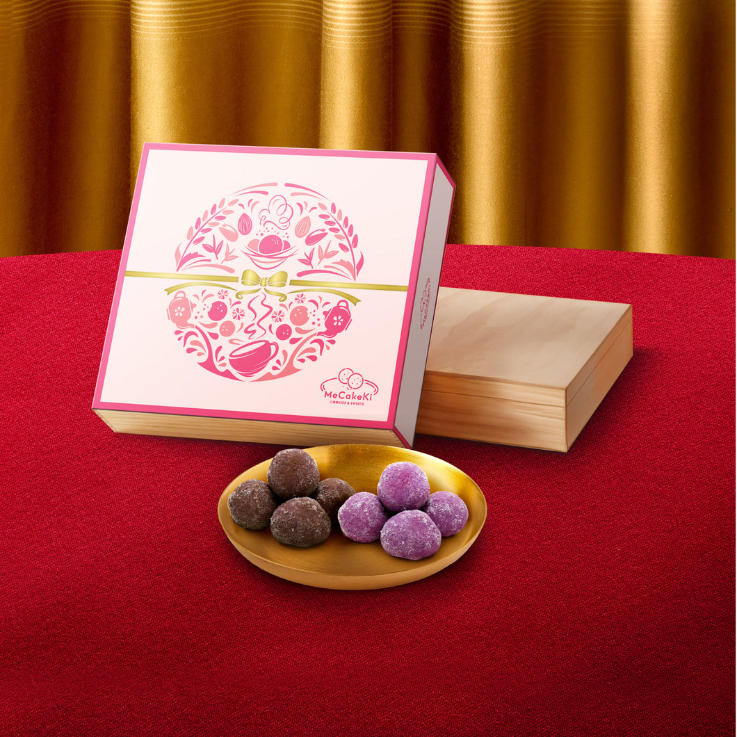 【財源滾滾曲奇賀年禮盒】純素低升糖摩卡咖啡 + 純素低升糖紫薯碧根果咪咪球