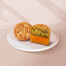 Load image into Gallery viewer, [Smiling Mimi] Full Moon Pistachio Assorted Mooncake Gift Box 6-piece (Sea Salt Caramel Pistachio Nut Mini Mooncake + Low-glycemic Sand Custard Mini Mooncake 3 pieces each)
