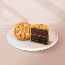 Load image into Gallery viewer, [Smiling Mimi] Vegan low-sugar assorted mooncake gift box 6 pieces (15-year-old tangerine peel and bean paste mini mooncakes + black sesame and pecan fruit mini mooncakes 3 pieces each)
