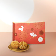 Load image into Gallery viewer, [Smiling Mimi] Full Moon Pistachio Assorted Mooncake Gift Box 6-piece (Sea Salt Caramel Pistachio Nut Mini Mooncake + Low-glycemic Sand Custard Mini Mooncake 3 pieces each)
