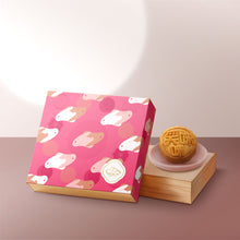 Load image into Gallery viewer, Low-Sugar Vegan Soy Milk Mooncake (4pcs Gift Box)
