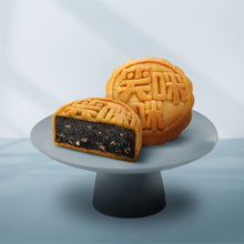 Load image into Gallery viewer, [Smiling Mimi] Vegan low-sugar assorted mooncake gift box 6 pieces (15-year-old tangerine peel and bean paste mini mooncakes + black sesame and pecan fruit mini mooncakes 3 pieces each)
