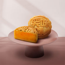 Load image into Gallery viewer, [Smiling Mimi] Durian and Custard Assorted Mooncake Gift Box (Volcanic Gold Pillow Durian Mini Mooncake + Low-Glycemic Sand Custard Mini Mooncake, 3 pieces each)
