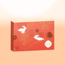 Load image into Gallery viewer, Assorted Signature Mooncake Duet Gift Box (6-piece)
