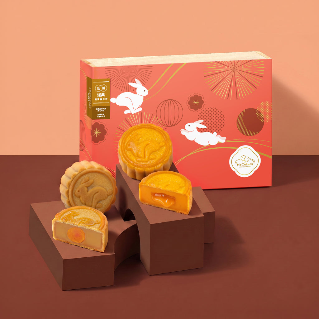 Low-Sugar Classic Duet Mooncake Gift Box (6-piece)