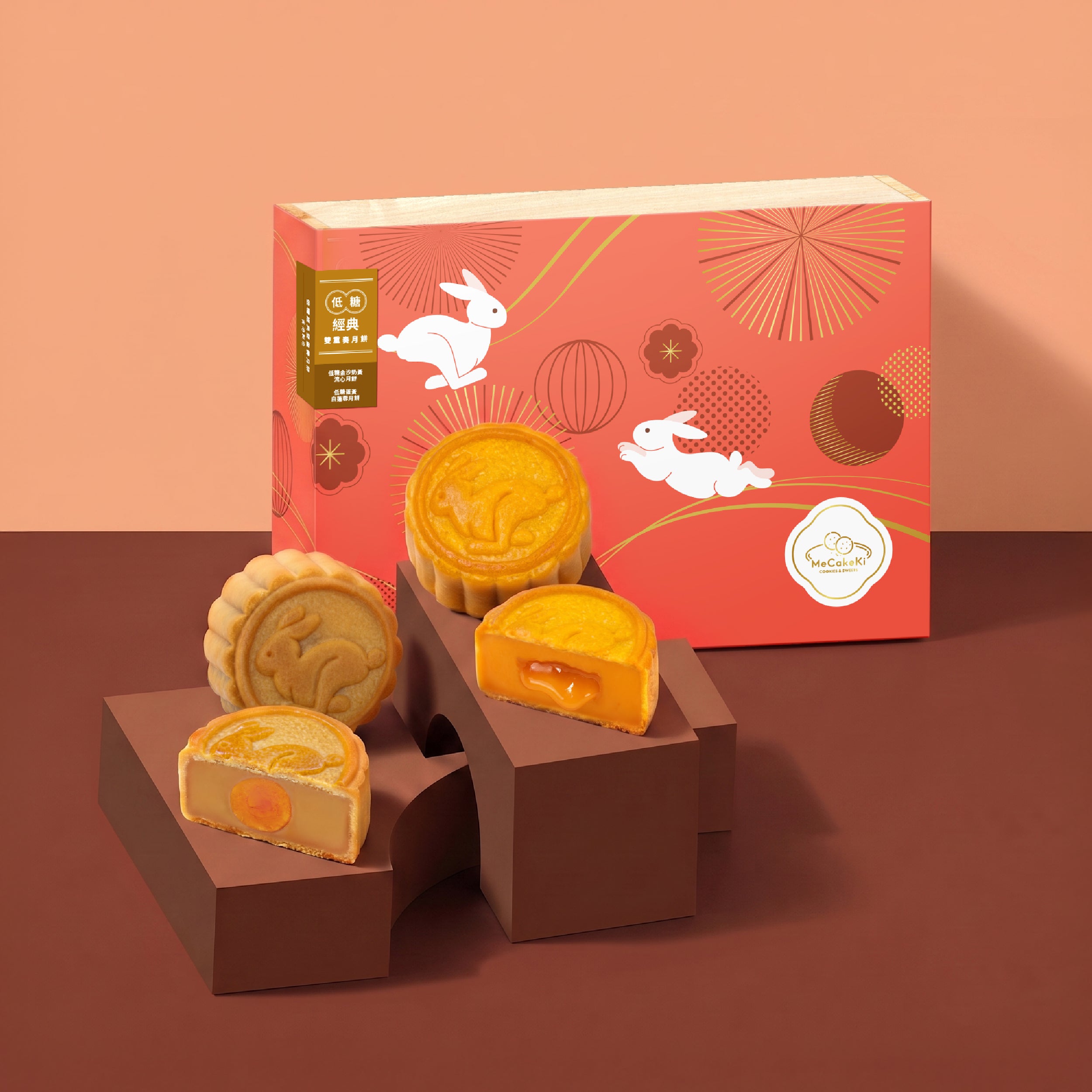 Low-Sugar Classic Duet Mooncake Gift Box (6-piece)