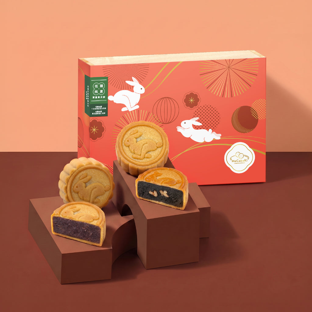 低糖純素雙重奏月餅禮盒 (六件裝)